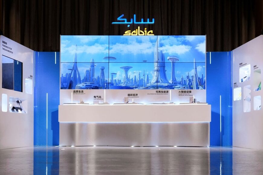 SABIC Unveils Sustainable Plastics Innovations at CHINAPLAS 2025 Event