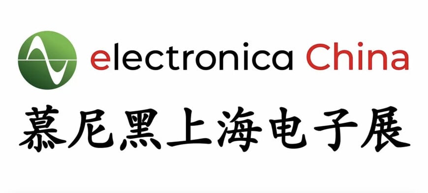 STMicroelectronics to showcase its latest innovations at electronica China 2025